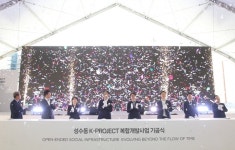 뉴 랜드마크...미래에셋·크래프톤·농협, 성수동 K-프로젝트 첫삽