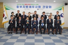 이중건 중부세무사회장, 2023년 귀속 종합소득세 확정신고 간담회