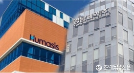 휴마시스, 경남제약 인수…진단키트 사업과 시너지 기대