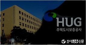 [예규·판례] 법원, 전세사기 피해자 보증보험 취소 HUG에 보증금 지급해야