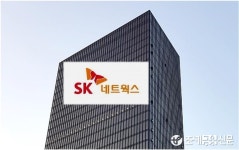 SK네트웍스, 스피드메이트·트레이딩사업부 연내 분사