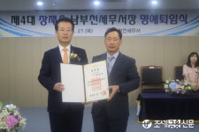 “후반전엔 세무조사 골키퍼”…′국선도인’ 장재수 남부천세무서장