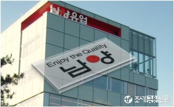 남양유업, 홍원식 전 회장과 전직 임직원 3명 횡령 혐의로 고소