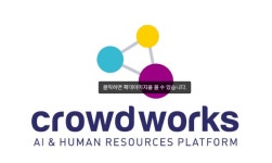 크라우드웍스 종속회사 CWJ 주식 8억원에 추가취득