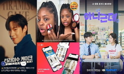 숏폼(short- form)템이 뜬다...새로운 소비 공식으로 주목