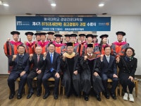 세무법인율현서 | 세무법인 율현, AI 기반 조세 전략 교육... ‘BTS 최고경영자 과정’ 주목