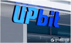 업비트, 가상자산 폰지 사기 예방 퀴즈 이벤트 진행