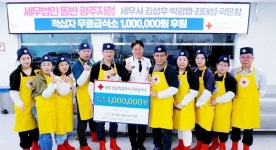 세무법인 동반 광주지점, 대한적십자사 광주전남지사 광주 봉사관 방문, 사회공헌활동 전개