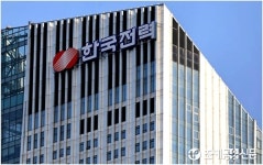 법원 가족 명의 태양광사업 한전 직원…겸직금지 위반