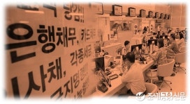 3월 은행 부실채권 비율 0.59% 상승…4년만에 최고치