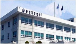 법원, 미분양 오피스텔에 신탁사 몰래 사람 살게 한 부동산중개인 처벌