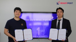 레디포스트, 법무법인 윤강과 손잡고 정비사업 법률 지원 강화