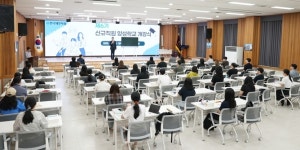 세무사회, 제6기 신규직원양성학교 9월 3일 개강...세무사 사무소 준비된 인재 양성