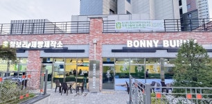 보니바니 찰보리 베이커리 카페, 동탄에 첫 선…웰빙 곡물로 건강 트렌드 이끈다”