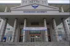 청운대 무역물류학과, 현직자 참여 ‘실무자 모의면접’ 진행