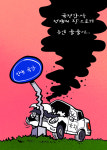 [조세금융만평] 국정감사 개막…정쟁 보단 민생국감 돼야