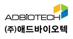 애드바이오텍, 10억원 유상증자…보통주 34만6천140주 발행