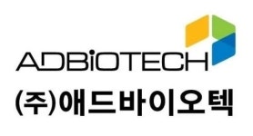 애드바이오텍 166억원 유상증자...보통주 615만2,988주 발행