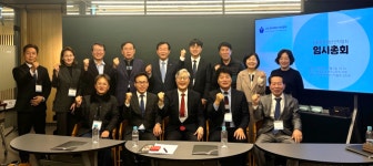 한국재산신탁협회, 신탁 전문가 육성 및 신탁서비스 확대 본격 추진