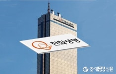 한화생명, 한화생명금융서비스 주식 1285억원 취득…지분율 100%