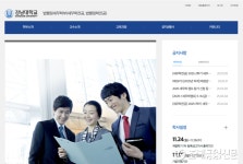 강남대에도 세무전문대학원 연다…서울시립대에 이어 2번째