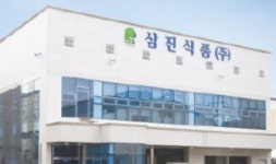 삼진식품, 청약 경쟁률 3천225대 1…올해 최고 수준