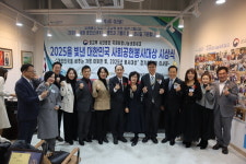 국제희망나눔네트워크, 제16회 정기총회 및 시상식 성료