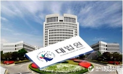 [예규·판례] 대법 공인중개사, 다세대주택 공동근저당 설명 의무 있어