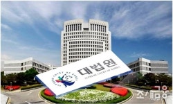 [예규·판례] 대법 SK하이닉스 경영성과급, 임금 아냐…퇴직자들 패소