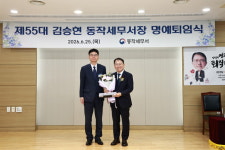 김승현 동작세무서장 퇴임…32년 국세행정 한길, 국제조세·과세혁신 족적 남기다
