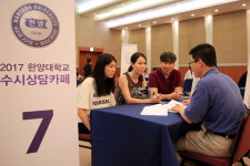 폭염보다 뜨거운 한양대 수시상담 현장