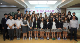 삼육보건대, 인성 및 전공 프로그램 발대식 개최