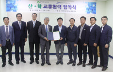 경기과기대, 안산시 근로자종합복지관과 산학협력 협약 체결