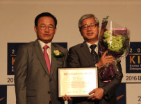 경기과기대, '2016 대한민국 혁신 기업인 대상' 수상