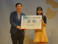세종대, 세종TED 5분 스피치 경연대회 성료