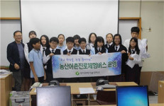 경기과기대, 찾아가는 진로체험버스 프로그램 운영