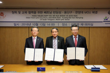 한양대, 베트남 빈딘성 및 용산구와 장학·교육 협력 업무협약