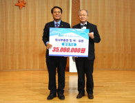 한남대, 대학발전기금 기부 릴레이 화제