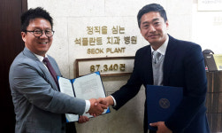 [대학가 단신]삼육보건대-석플란트 치과 병원 협약 체결