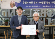 대구가톨릭대 중앙도서관, 장서 100만 권 달성