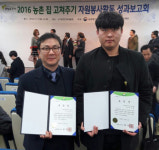 [동정]가톨릭관동대 김병윤 교수