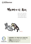 [2017 정시입학정보]성공회대학교