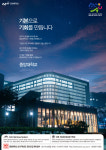 [2017 정시입학정보]중앙대학교