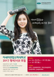 아세아연합신한대학 자판기 | [2017 정시입학정보]아세아연합신학대학교