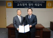 사이버한국외대-(주)스카이케이, 교육협력 협약 체결