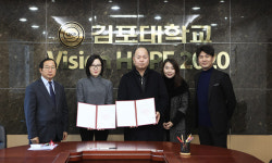 김포대 글로벌케이컬쳐센터-(주)코틴기획 MOU 체결