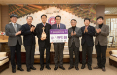 임효섭 서안주정(주) 대표, 전북대에 대학 발전기금 기탁