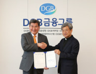 대구가톨릭대, DGB대구은행과 협력체계 구축