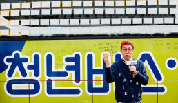 광운대, 꽃길만 걷게 해줄께!