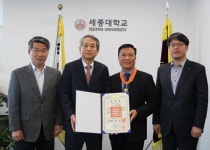 [동정]세종대 이석규·임영규 교수